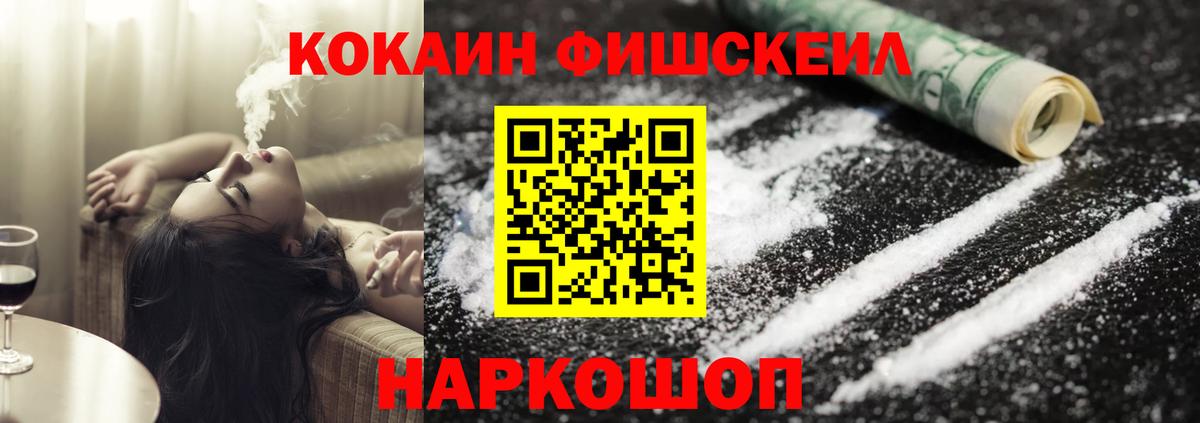 Кокаин VHQ  COCAIN Перу  Вход с VPN  Архангельск 