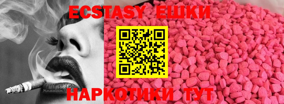 Архангельск  Ecstasy  Вход с VPN  Экстази таблы  Ecstasy louis Vuitton 