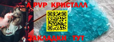 шишки Комсомольск-на-Амуре