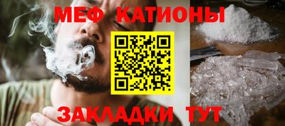 шишки Комсомольск-на-Амуре