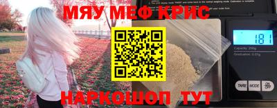 ALPHA-PVP Коммунар