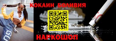 шишки Комсомольск-на-Амуре