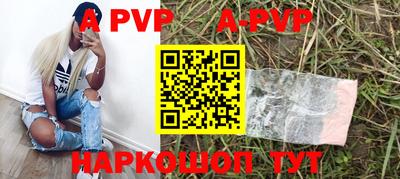 кокаин перу Краснодар