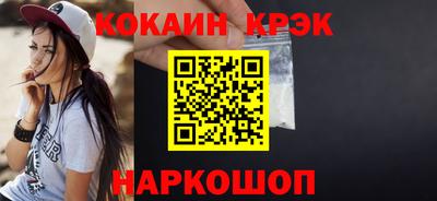 шишки Комсомольск-на-Амуре
