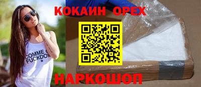 ALPHA PVP Краснокаменск