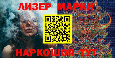 шишки Комсомольск-на-Амуре