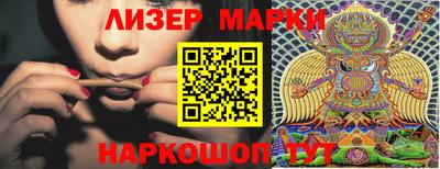 кокаин перу Краснодар