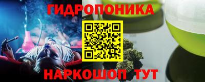 кокаин перу Краснодар