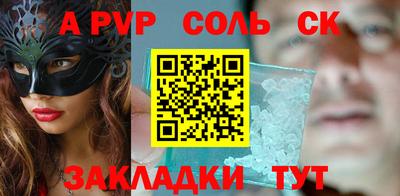 шишки Комсомольск-на-Амуре