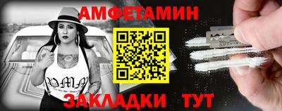 ALPHA-PVP Коммунар