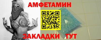 ALPHA PVP Краснокаменск