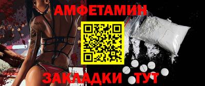 шишки Комсомольск-на-Амуре