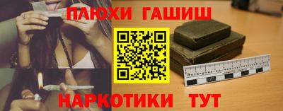 ALPHA PVP Краснокаменск