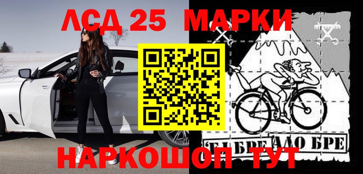 ЛСД экстази ecstasy  Вход с VPN  LSD-25 экстази  Архангельск 