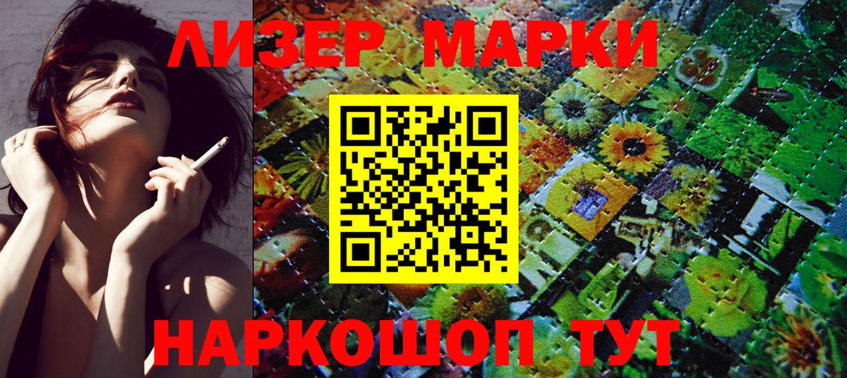 Марки NBOMe 1,8мг  Вход с VPN  Марки N-bome  Архангельск  Марки NBOMe 1,8мг 