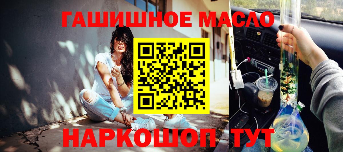ТГК вейп с тгк  Вход с VPN  Архангельск 