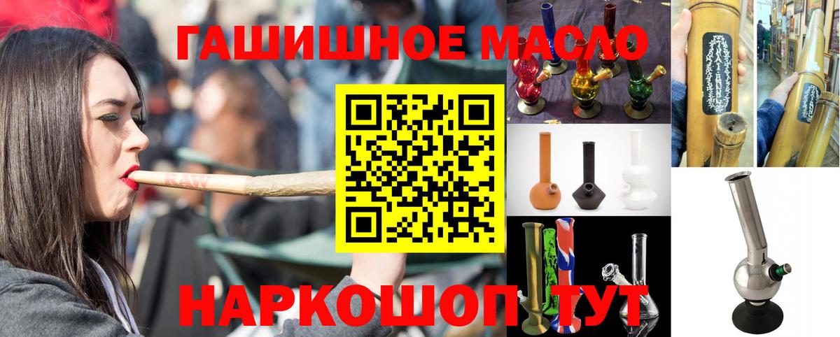 Дистиллят ТГК жижа Архангельск
