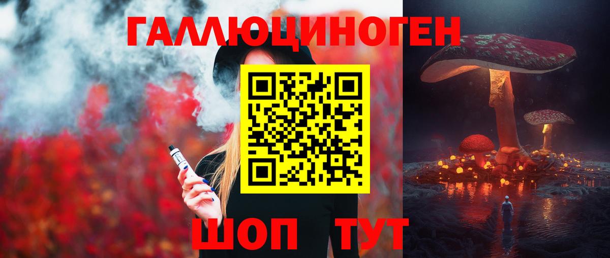 Галлюциногенные грибы Psilocybe  Вход с VPN  Архангельск  Псилоцибиновые грибы Magic Shrooms 