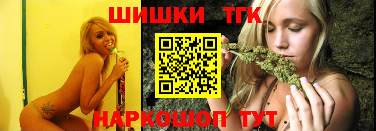Марихуана OG Kush Архангельск