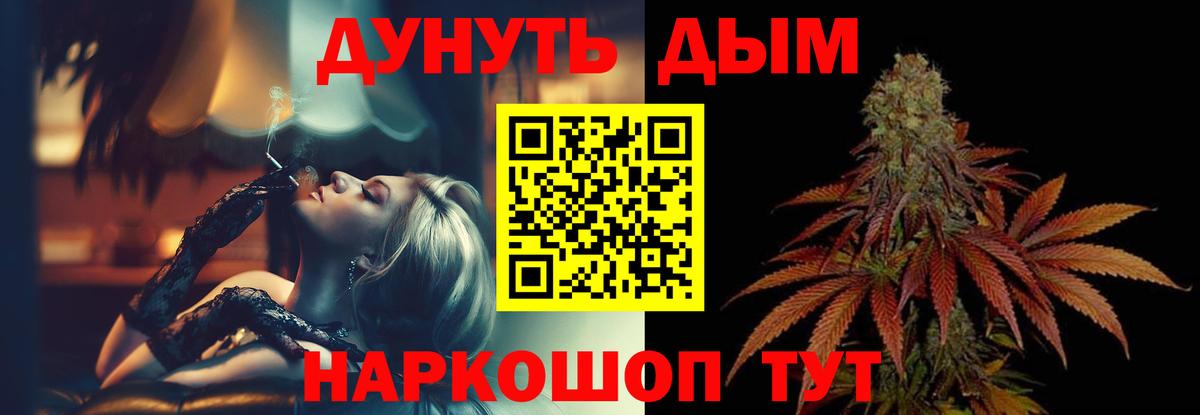 Шишки марихуана VHQ  Каннабис план  Архангельск  Вход с VPN  Марихуана AK-47 